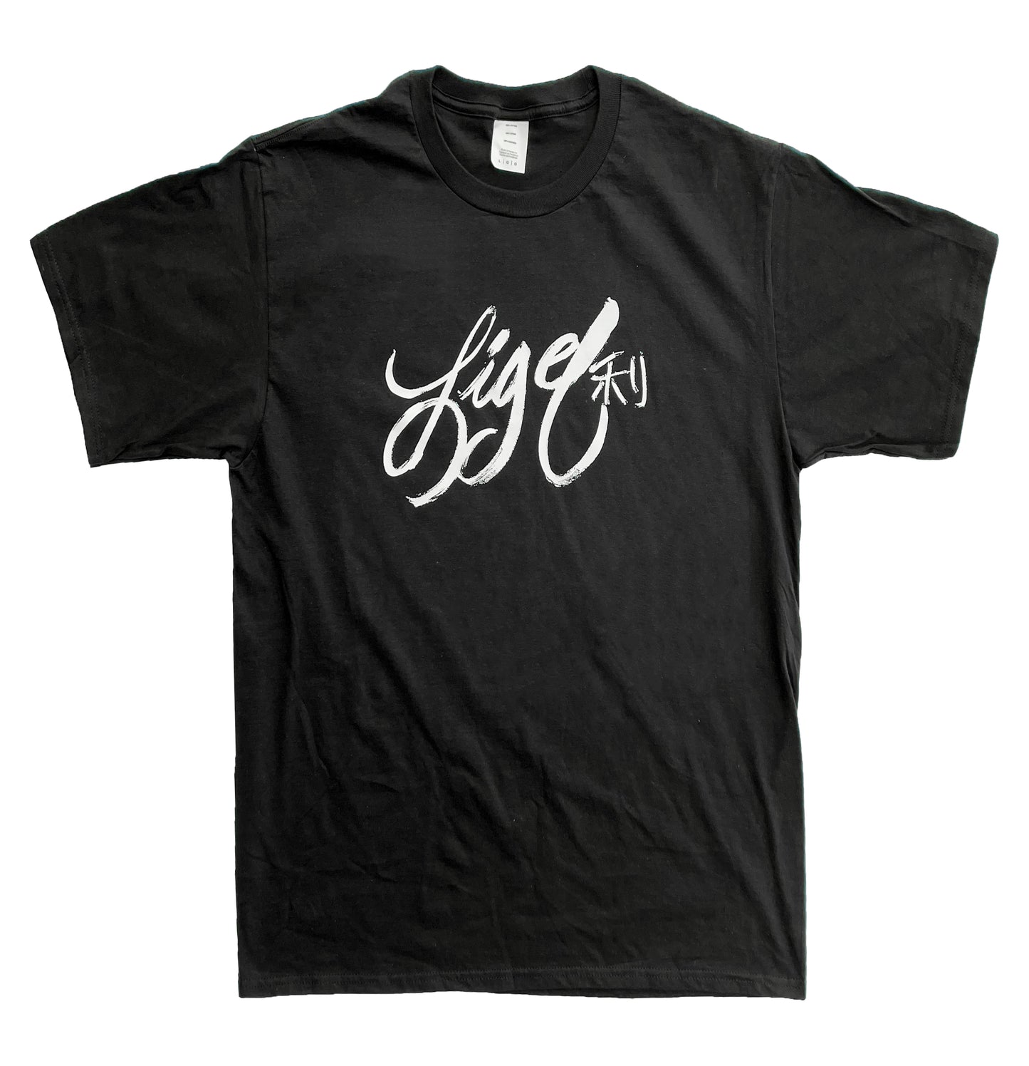 Short Sleeve T-shirt - Black