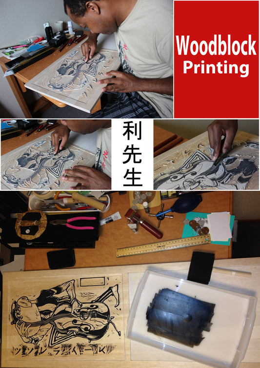 Ligel Lambert (Li Sensei) experimenting with Woodblock Printing in Japan from 2014 - 2015